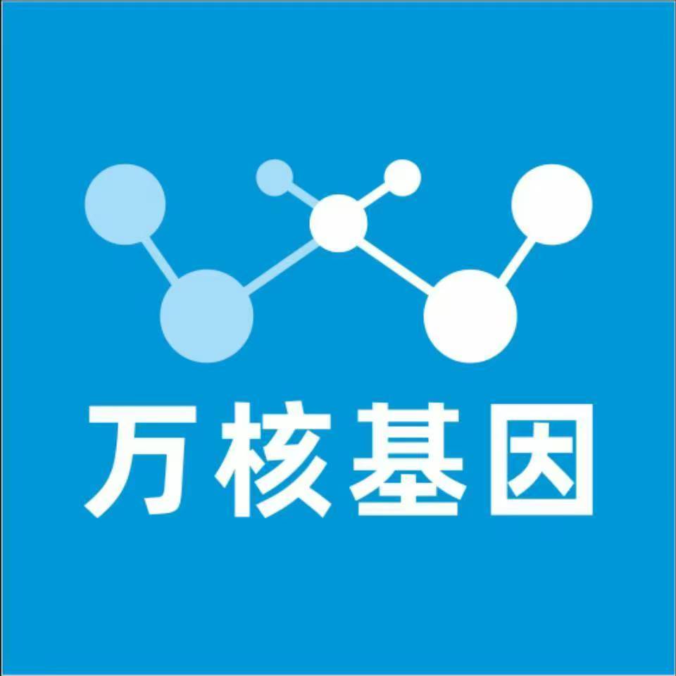 海东化隆万核基因亲子鉴定